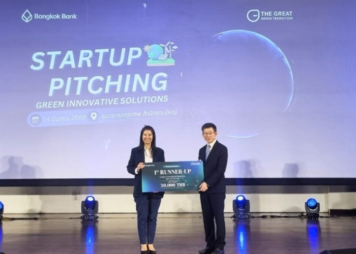 PAC ได้รับรางวัลรองชนะเลิศอันดับ 1 จากเวที Startup Pitching Green Innovative Solutions